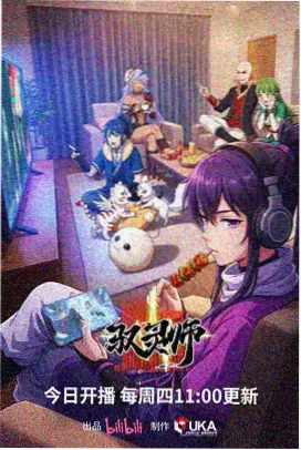 夜行鳞封面
